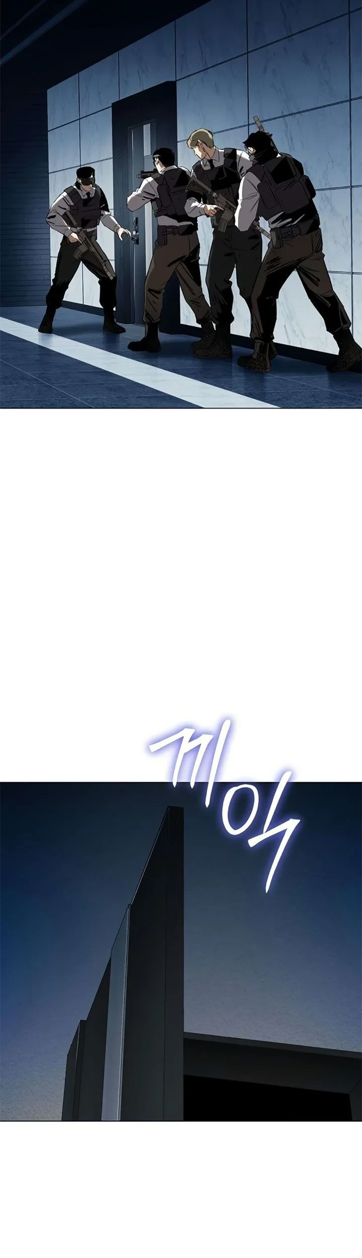 Obshchaka Chapter 19 - halaman 45