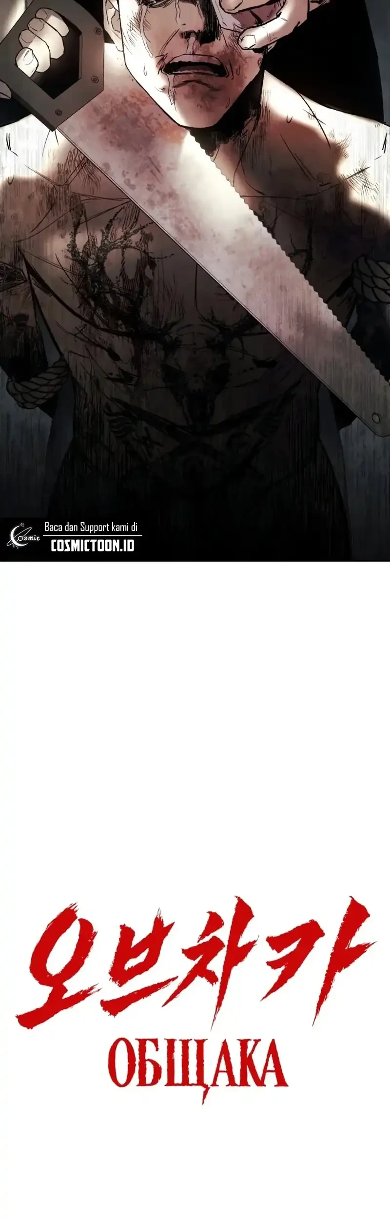 Obshchaka Chapter 2 - halaman 28