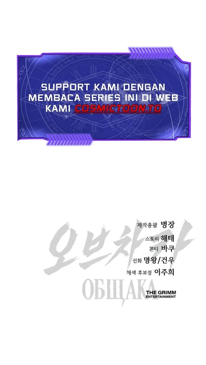 Obshchaka Chapter 20 - halaman 108