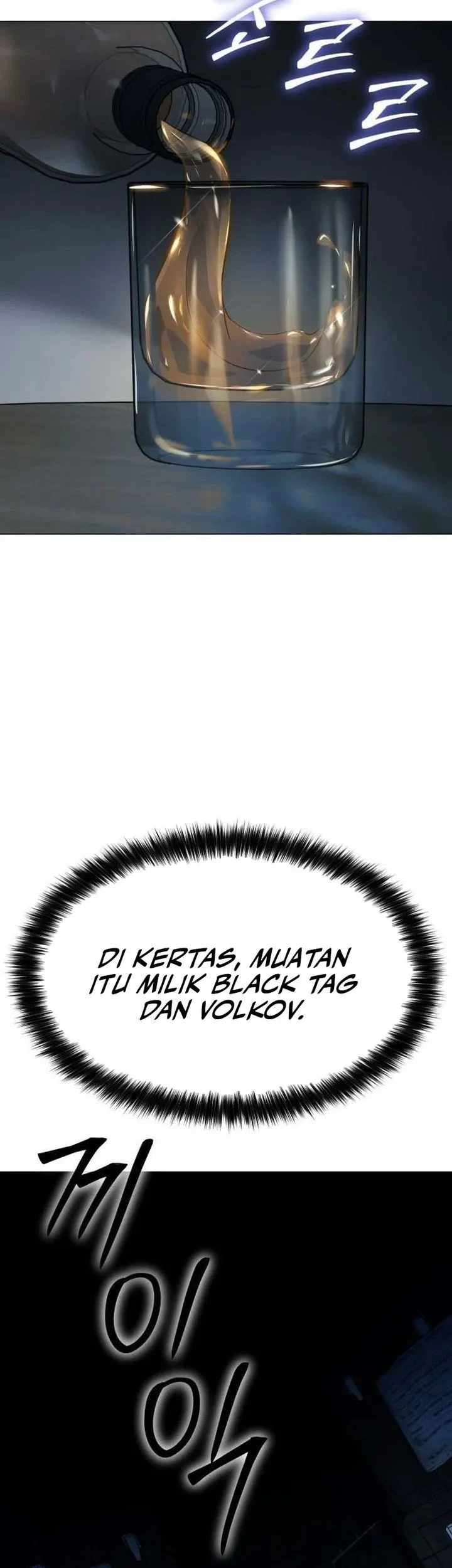 Obshchaka Chapter 21 - halaman 91
