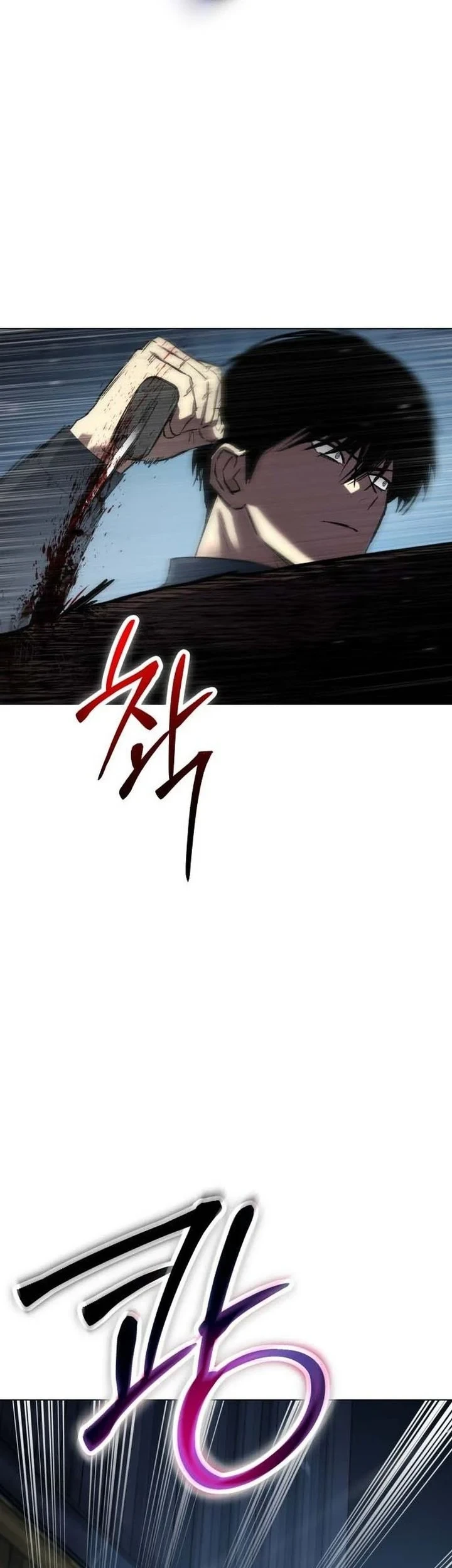 Obshchaka Chapter 23 - halaman 67