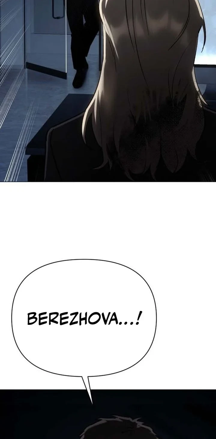 Obshchaka Chapter 23 - halaman 7
