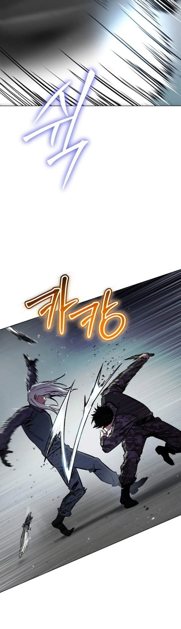 Obshchaka Chapter 29 - halaman 74