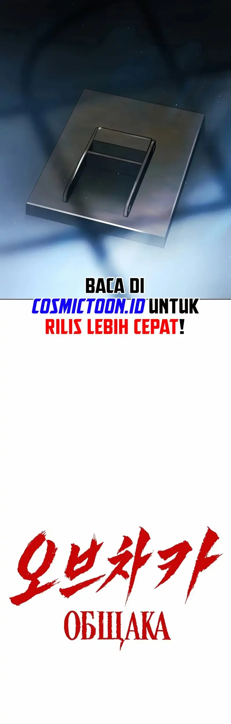 Obshchaka Chapter 3 - halaman 12