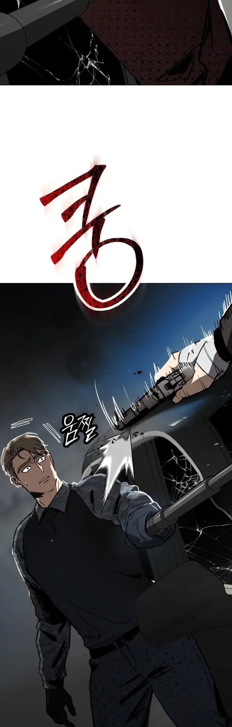 Obshchaka Chapter 30 - halaman 19