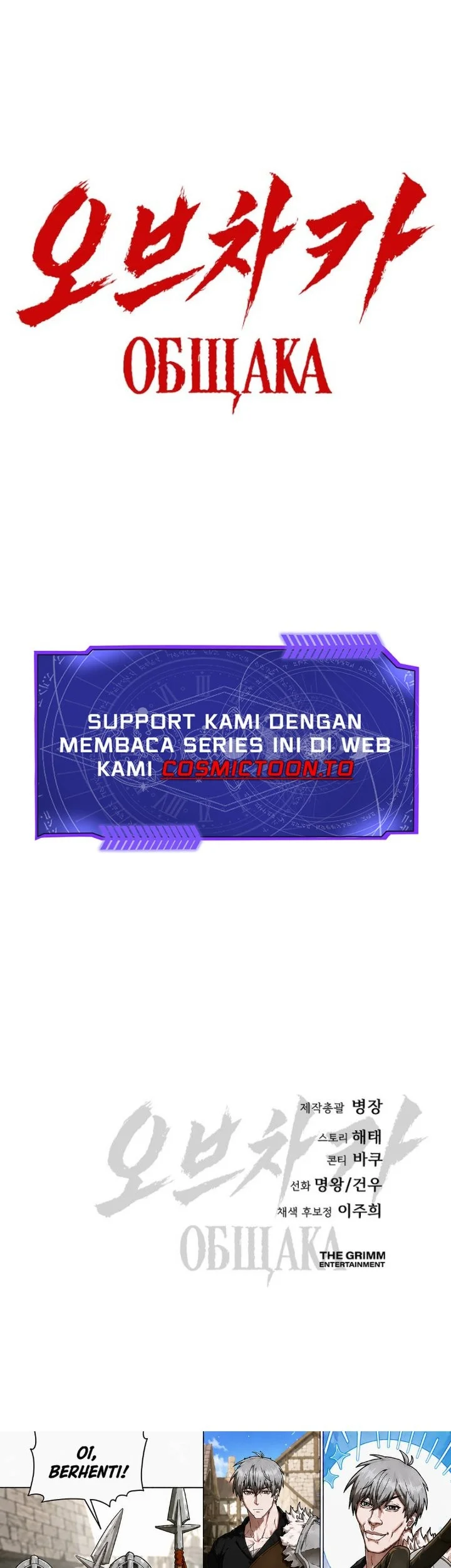 Obshchaka Chapter 31 - halaman 29