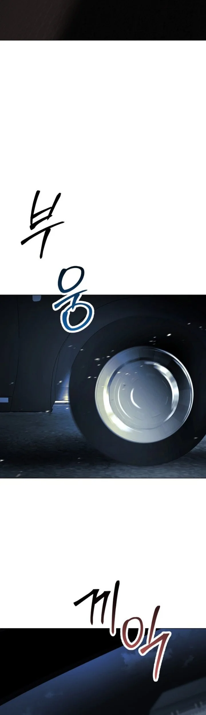 Obshchaka Chapter 32 - halaman 27