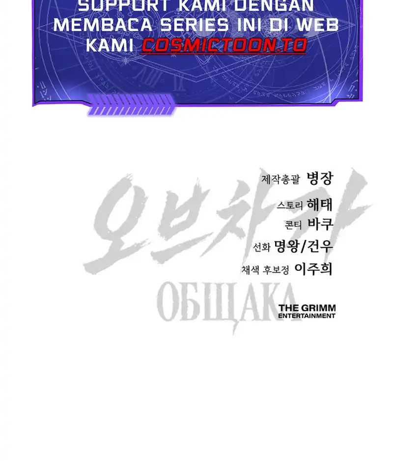 Obshchaka Chapter 35 - halaman 40