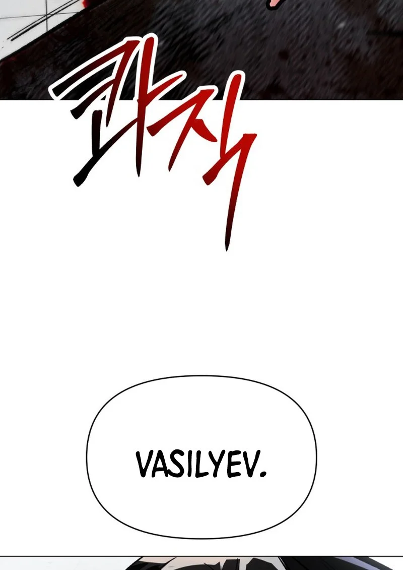 Obshchaka Chapter 36 - halaman 31