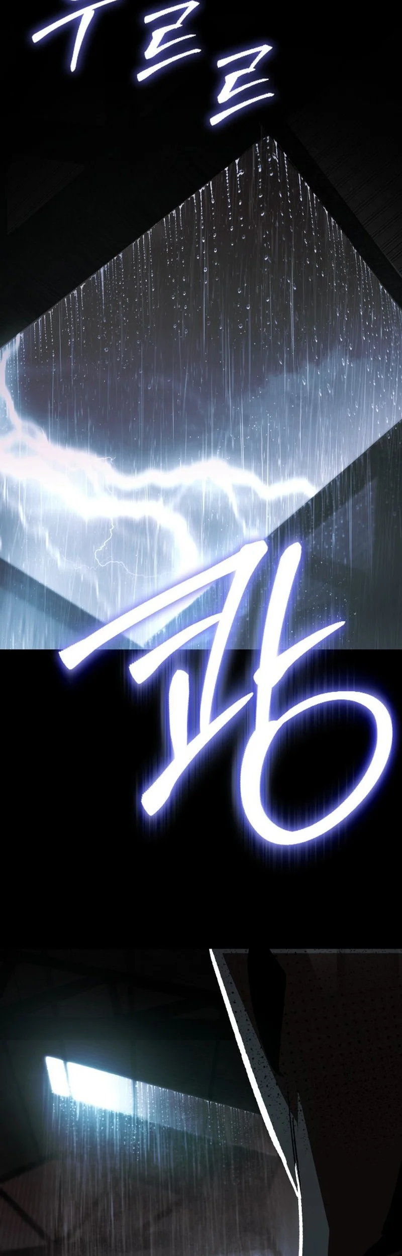 Obshchaka Chapter 38 - halaman 29