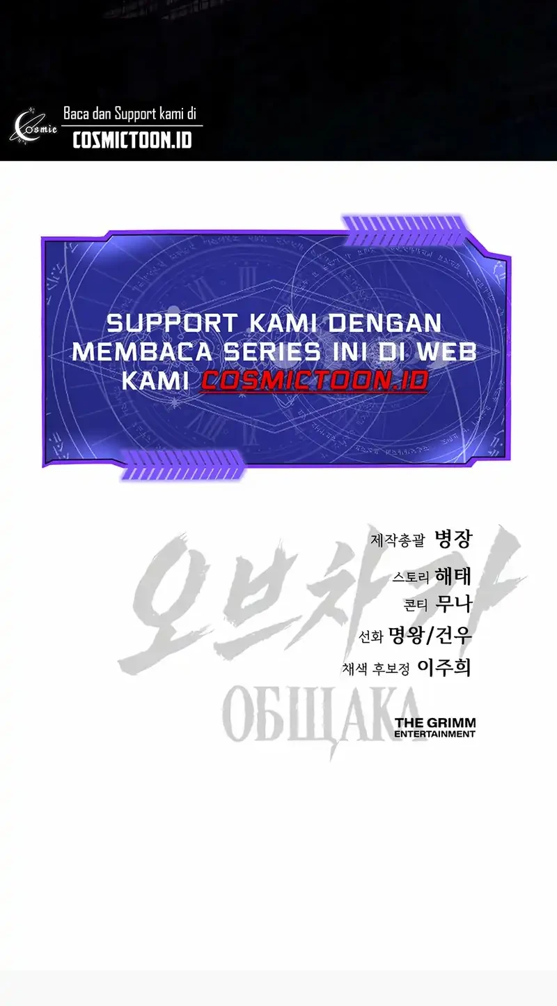 Obshchaka Chapter 4 - halaman 87