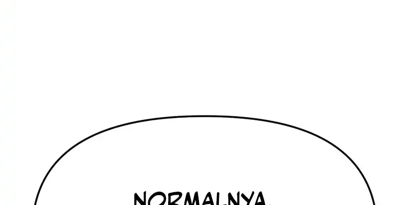 Obshchaka Chapter 6 - halaman 71