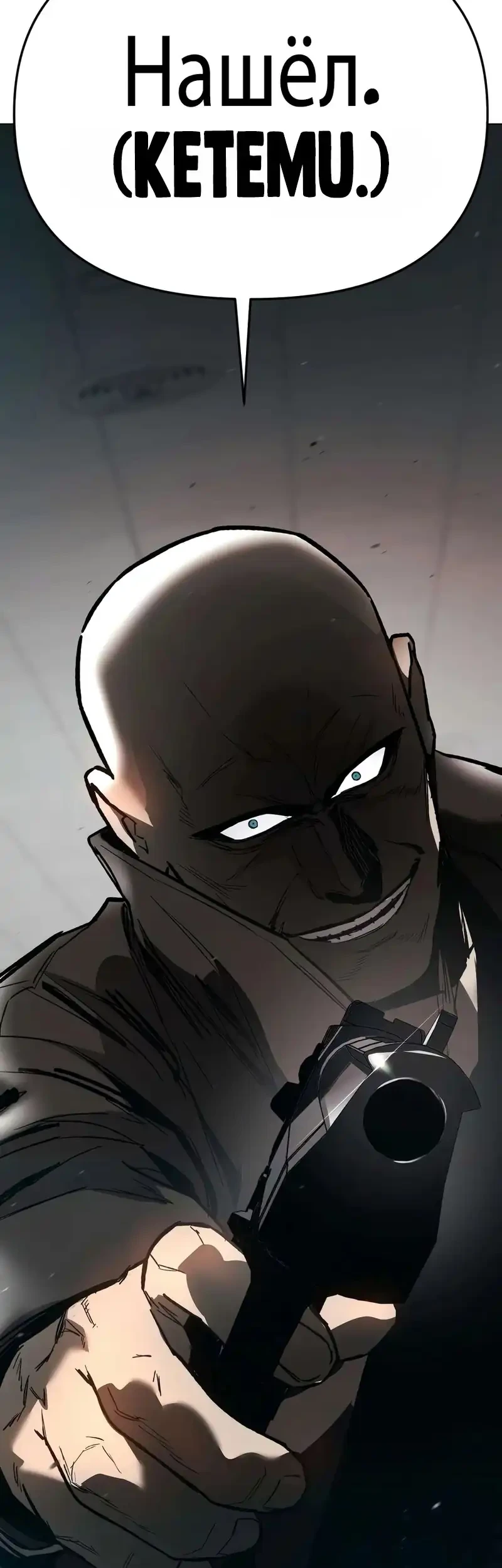 Obshchaka Chapter 6 - halaman 91
