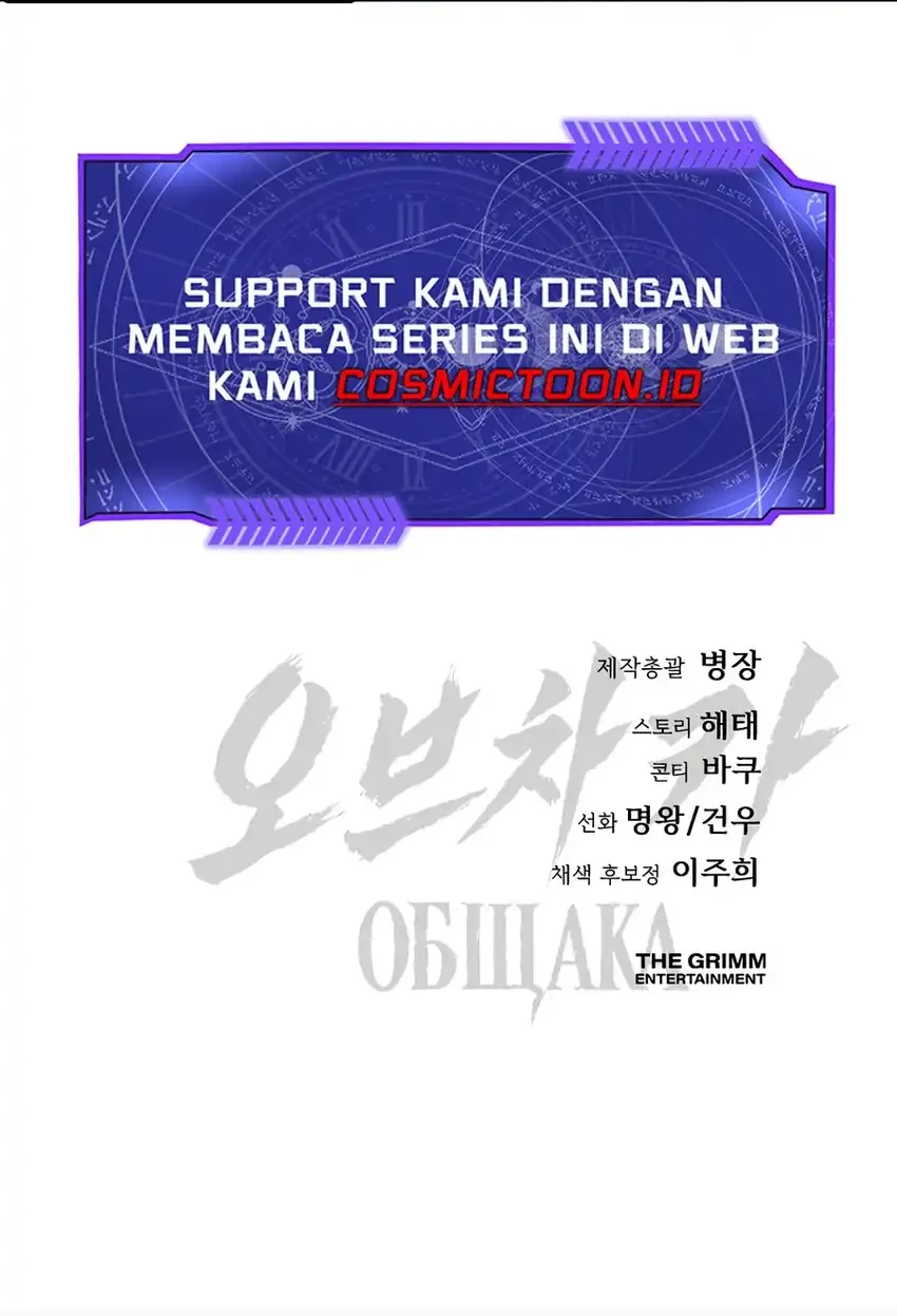Obshchaka Chapter 7 - halaman 90