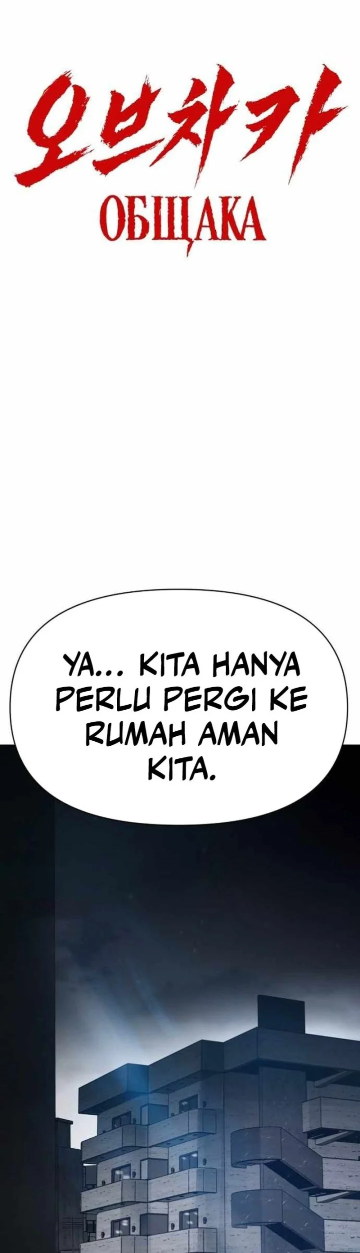 Obshchaka Chapter 9 - halaman 25