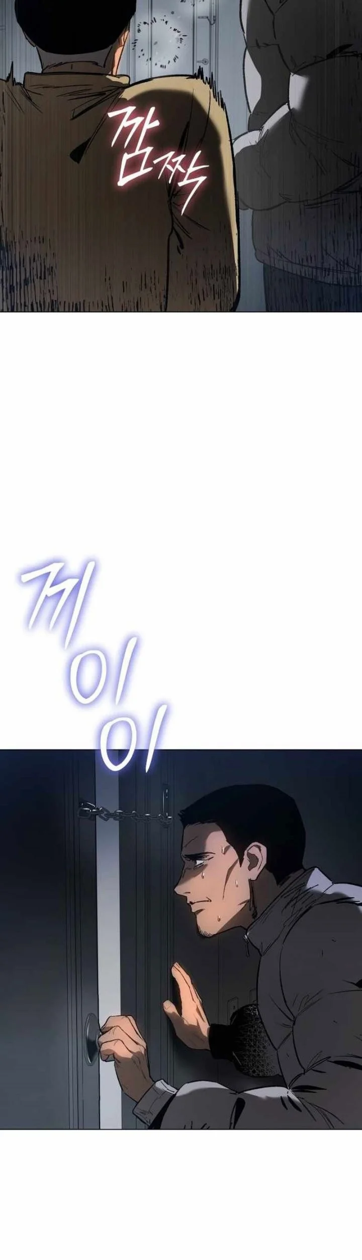 Obshchaka Chapter 9 - halaman 80