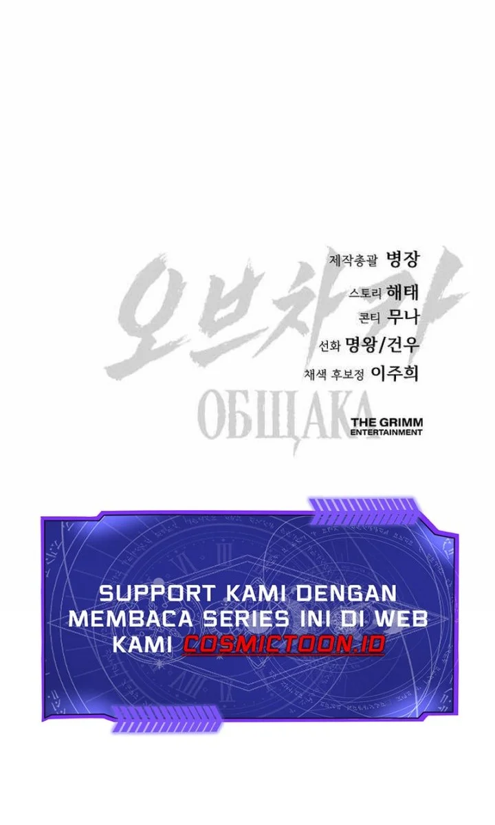 Obshchaka Chapter 9 - halaman 87