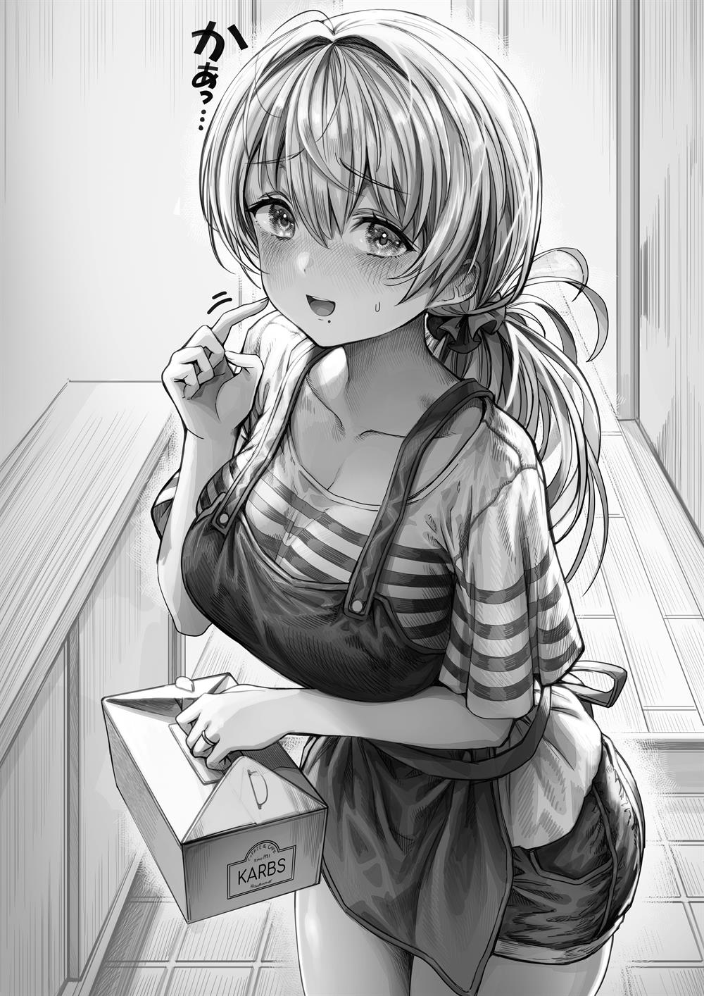 Ochame na Okusan to no Nichijou Chabangoto Chapter 17 - halaman 2