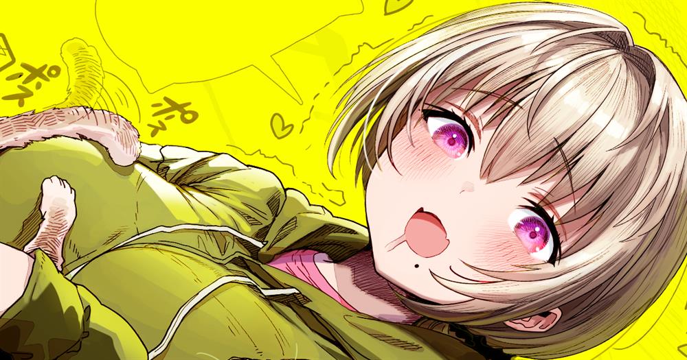 Ochame na Okusan to no Nichijou Chabangoto Chapter 56 - halaman 1
