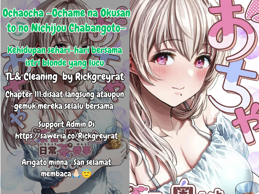 Ochame na Okusan to no Nichijou Sahanji Chapter 111 - halaman 1
