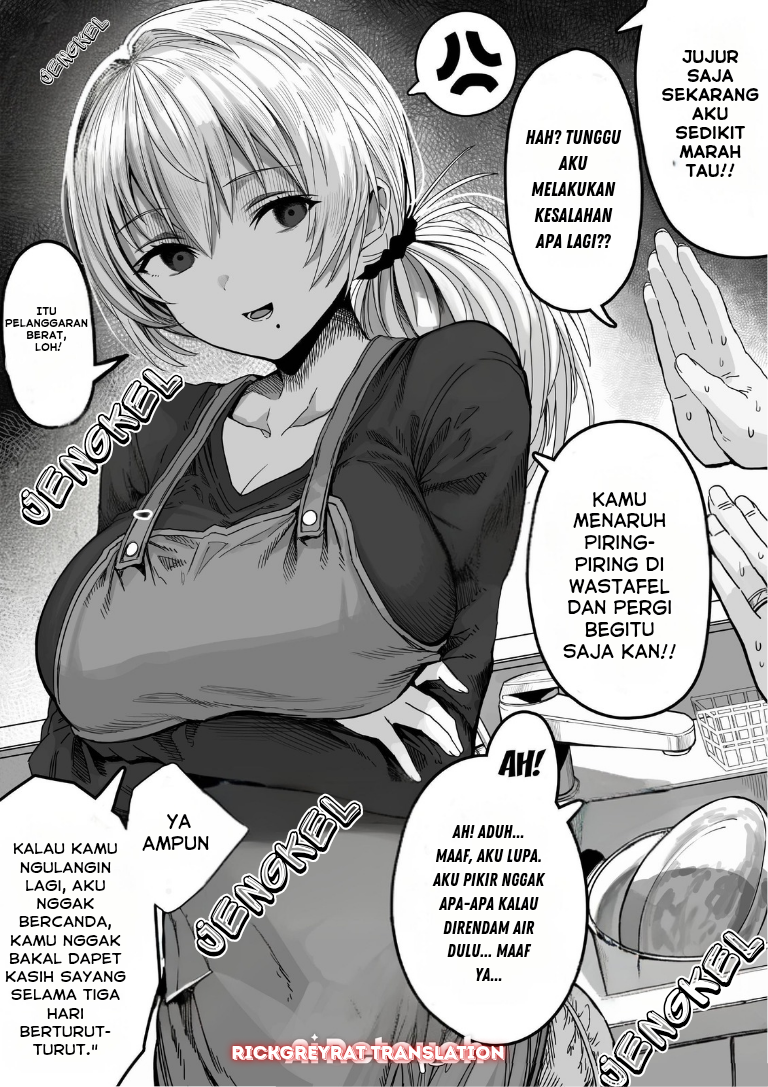 Ochame na Okusan to no Nichijou Sahanji Chapter 117 - halaman 2