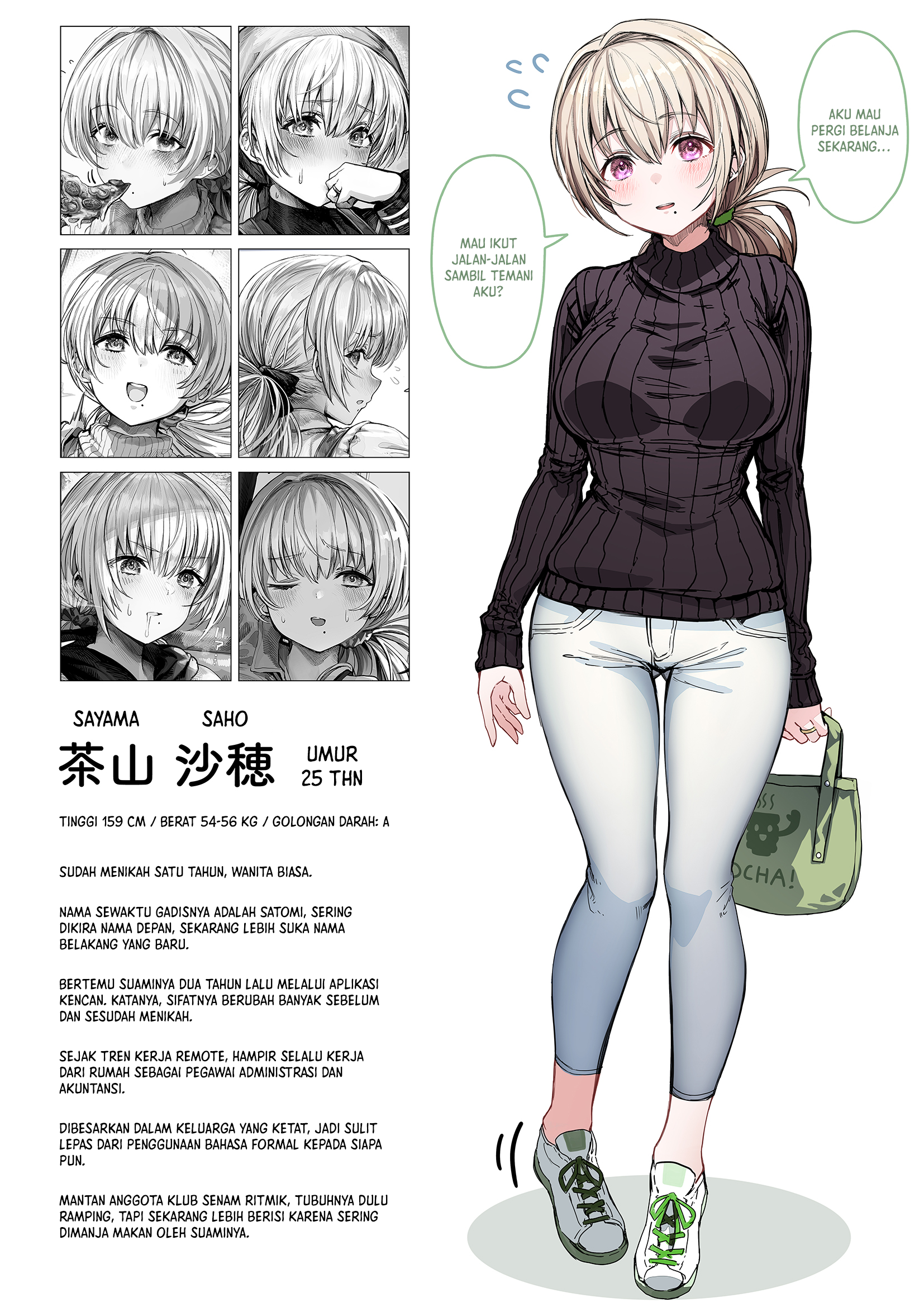 Ochame na Okusan to no Nichijou Sahanji Chapter 12 - halaman 1