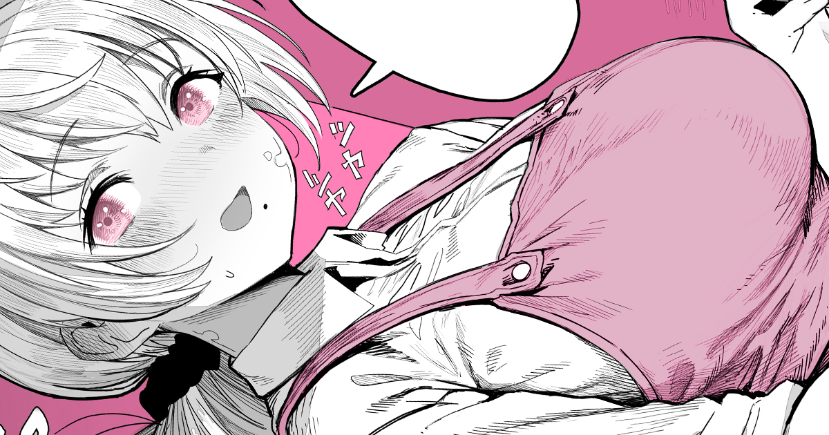 Ochame na Okusan to no Nichijou Sahanji Chapter 46 - halaman 3
