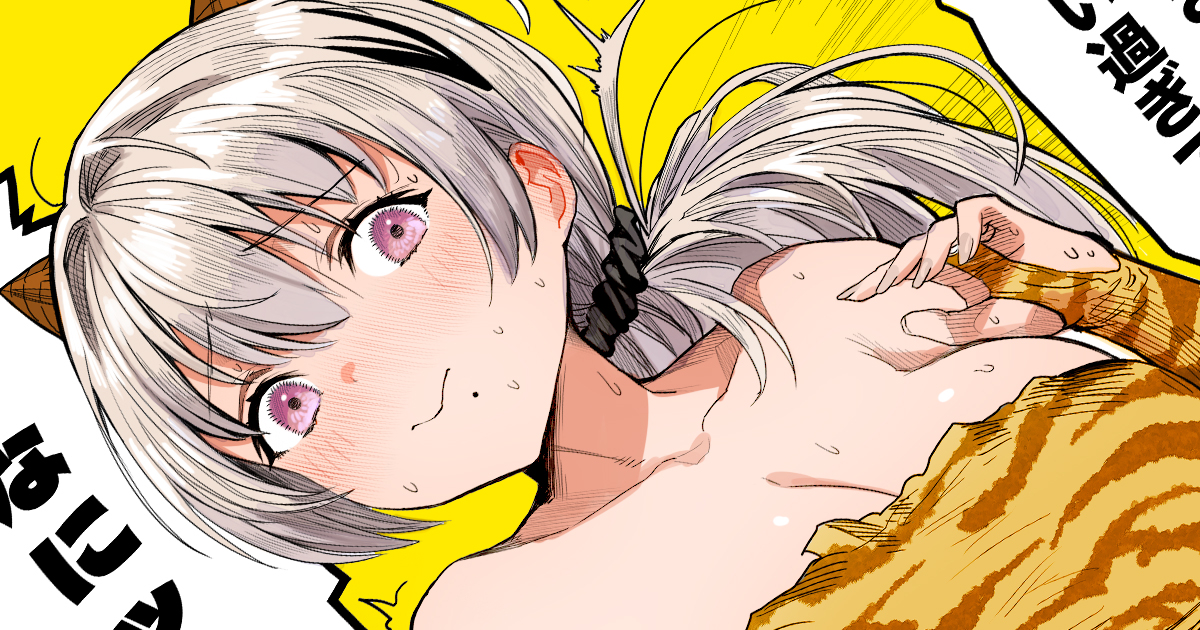Ochame na Okusan to no Nichijou Sahanji Chapter 52 - halaman 1