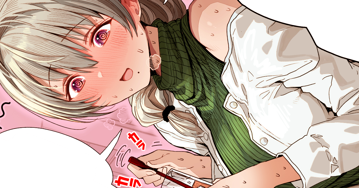 Ochame na Okusan to no Nichijou Sahanji Chapter 69 - halaman 1