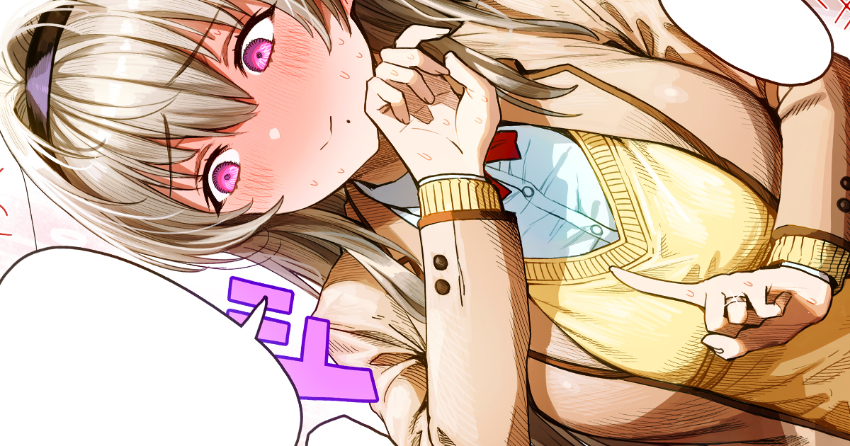 Ochame na Okusan to no Nichijou Sahanji Chapter 75 - halaman 1