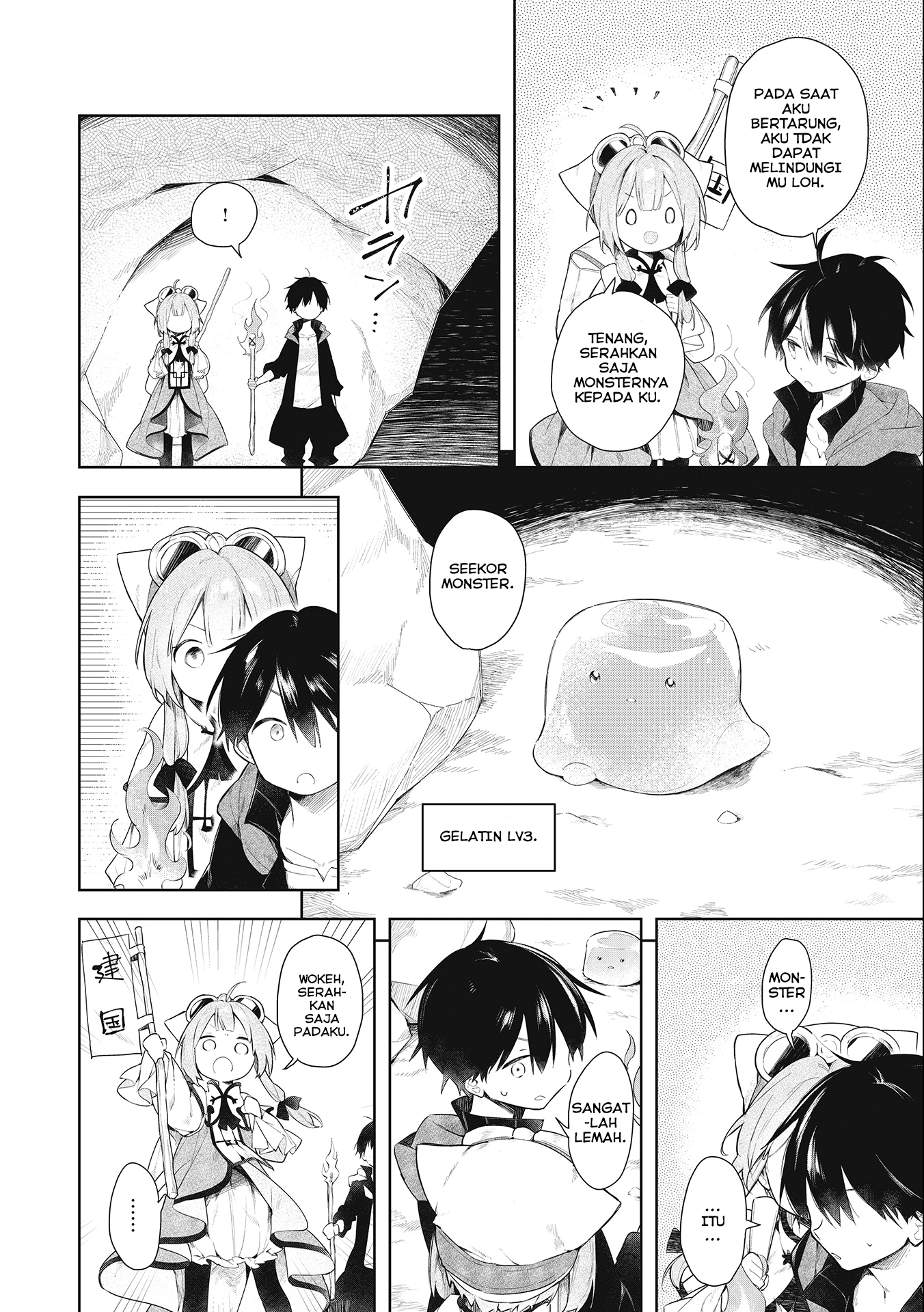 Ochibure Oujo to Isekai Yuusha no Kenkokushi Chapter 1.1 - halaman 13