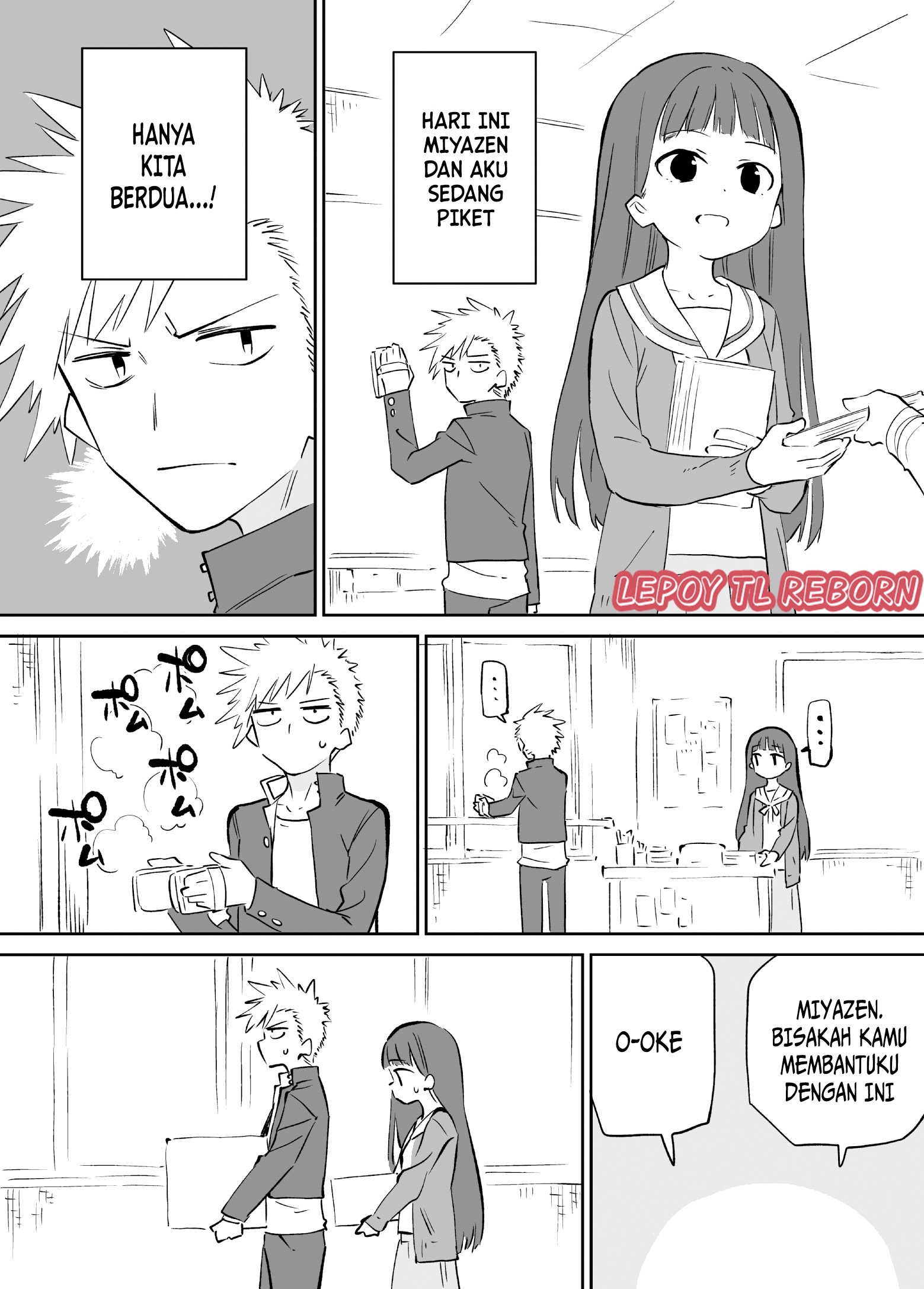 Ochikazuki ni Naritai Miyazen-san Chapter 4 - halaman 1