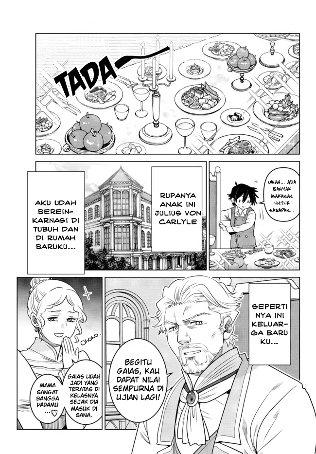 Ochikobore Datta Ani Ga Jitsuha Saikyou: Shijou Saikyou No Yuusha Wa Tensei-shi, Gakuen De Mujikaku Ni Musou Suru Chapter 1 - halaman 10
