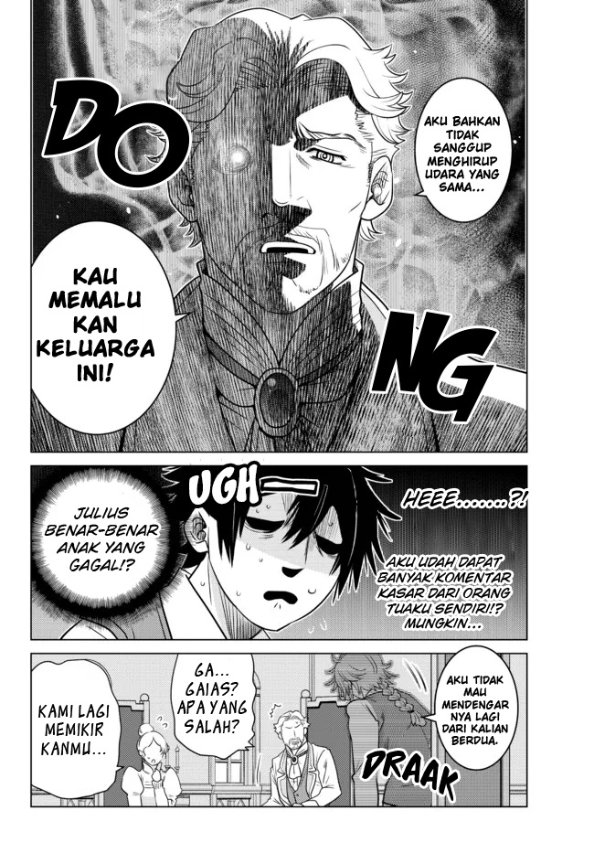 Ochikobore Datta Ani Ga Jitsuha Saikyou: Shijou Saikyou No Yuusha Wa Tensei-shi, Gakuen De Mujikaku Ni Musou Suru Chapter 1 - halaman 13
