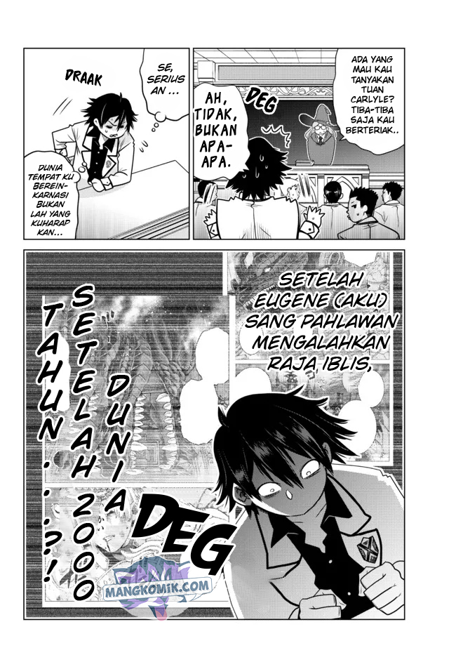Ochikobore Datta Ani Ga Jitsuha Saikyou: Shijou Saikyou No Yuusha Wa Tensei-shi, Gakuen De Mujikaku Ni Musou Suru Chapter 1 - halaman 31