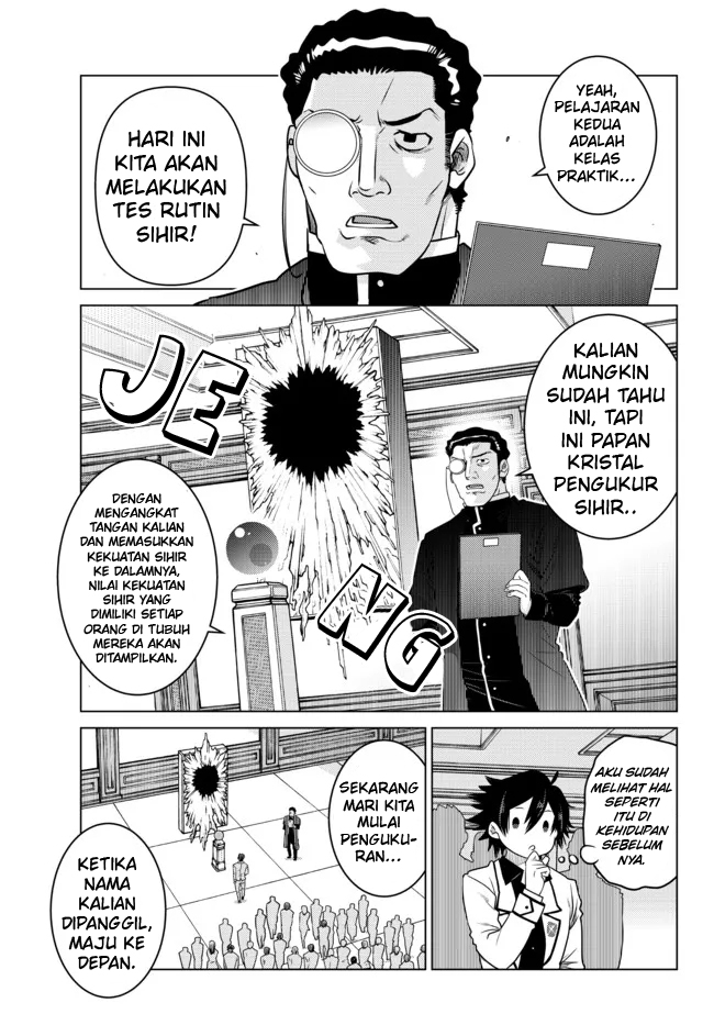 Ochikobore Datta Ani Ga Jitsuha Saikyou: Shijou Saikyou No Yuusha Wa Tensei-shi, Gakuen De Mujikaku Ni Musou Suru Chapter 1 - halaman 32