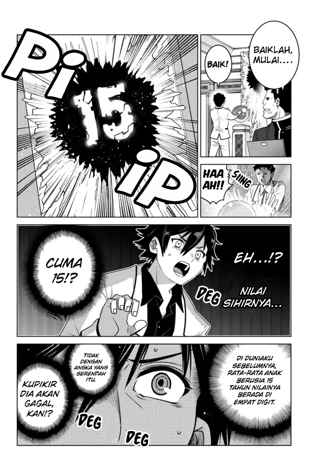 Ochikobore Datta Ani Ga Jitsuha Saikyou: Shijou Saikyou No Yuusha Wa Tensei-shi, Gakuen De Mujikaku Ni Musou Suru Chapter 1 - halaman 33