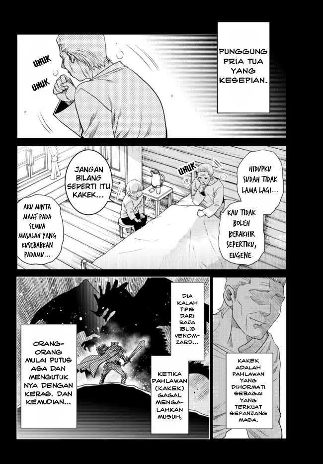 Ochikobore Datta Ani Ga Jitsuha Saikyou: Shijou Saikyou No Yuusha Wa Tensei-shi, Gakuen De Mujikaku Ni Musou Suru Chapter 1 - halaman 41