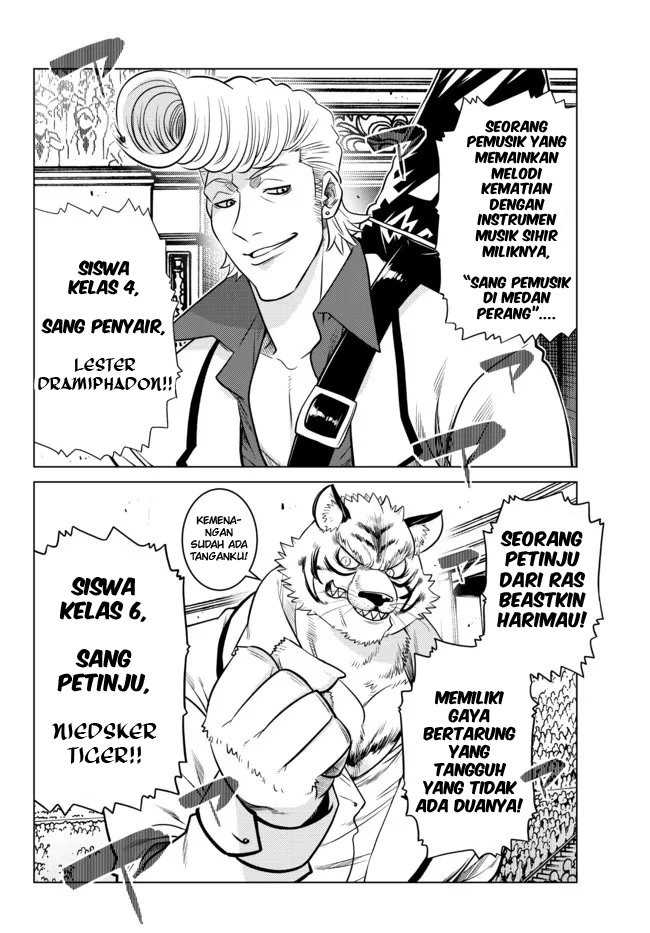 Ochikobore Datta Ani Ga Jitsuha Saikyou: Shijou Saikyou No Yuusha Wa Tensei-shi, Gakuen De Mujikaku Ni Musou Suru Chapter 12 - halaman 23