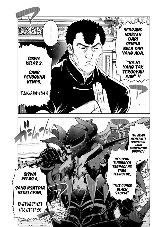 Ochikobore Datta Ani Ga Jitsuha Saikyou: Shijou Saikyou No Yuusha Wa Tensei-shi, Gakuen De Mujikaku Ni Musou Suru Chapter 12 - halaman 24