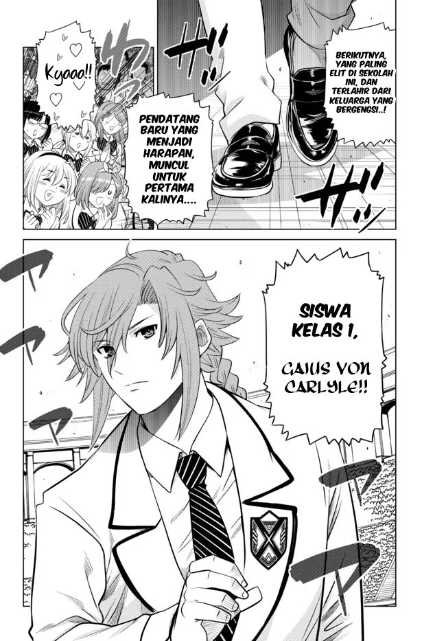 Ochikobore Datta Ani Ga Jitsuha Saikyou: Shijou Saikyou No Yuusha Wa Tensei-shi, Gakuen De Mujikaku Ni Musou Suru Chapter 12 - halaman 27