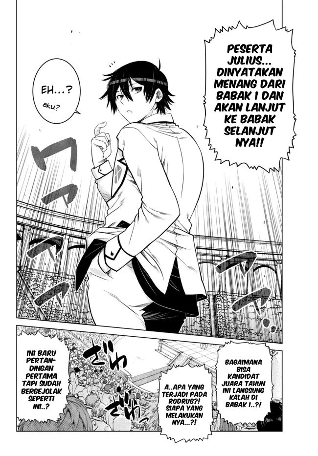 Ochikobore Datta Ani Ga Jitsuha Saikyou: Shijou Saikyou No Yuusha Wa Tensei-shi, Gakuen De Mujikaku Ni Musou Suru Chapter 12 - halaman 31