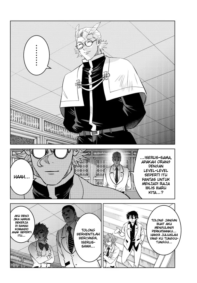 Ochikobore Datta Ani Ga Jitsuha Saikyou: Shijou Saikyou No Yuusha Wa Tensei-shi, Gakuen De Mujikaku Ni Musou Suru Chapter 12 - halaman 35
