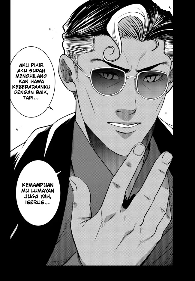 Ochikobore Datta Ani Ga Jitsuha Saikyou: Shijou Saikyou No Yuusha Wa Tensei-shi, Gakuen De Mujikaku Ni Musou Suru Chapter 12 - halaman 38