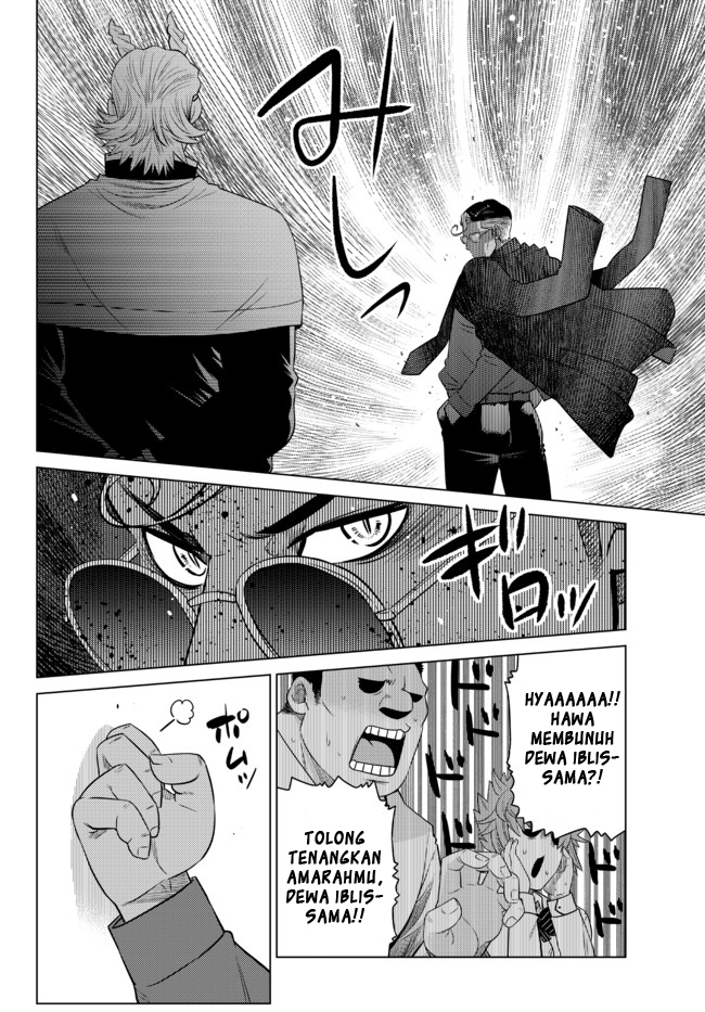 Ochikobore Datta Ani Ga Jitsuha Saikyou: Shijou Saikyou No Yuusha Wa Tensei-shi, Gakuen De Mujikaku Ni Musou Suru Chapter 12 - halaman 44