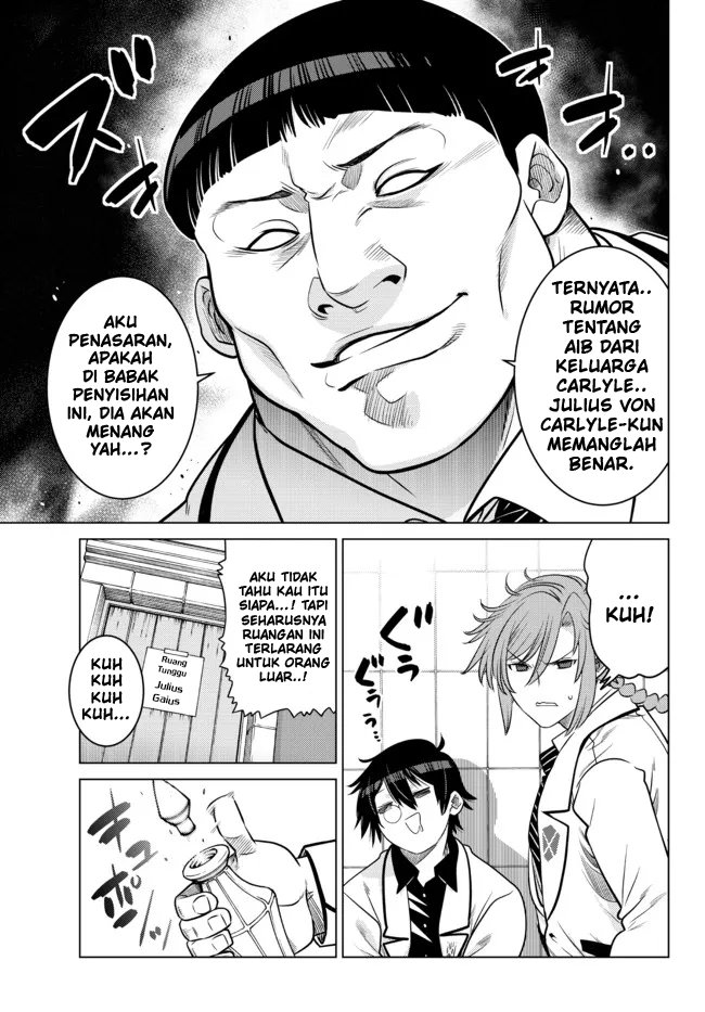 Ochikobore Datta Ani Ga Jitsuha Saikyou: Shijou Saikyou No Yuusha Wa Tensei-shi, Gakuen De Mujikaku Ni Musou Suru Chapter 12 - halaman 9
