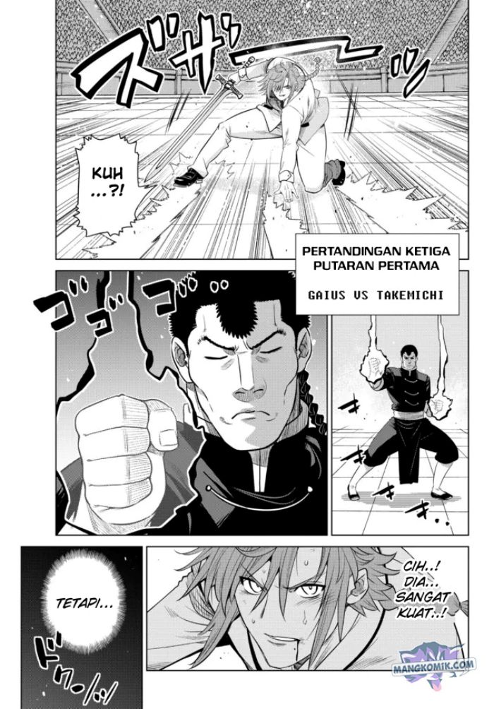 Ochikobore Datta Ani Ga Jitsuha Saikyou: Shijou Saikyou No Yuusha Wa Tensei-shi, Gakuen De Mujikaku Ni Musou Suru Chapter 13 - halaman 9