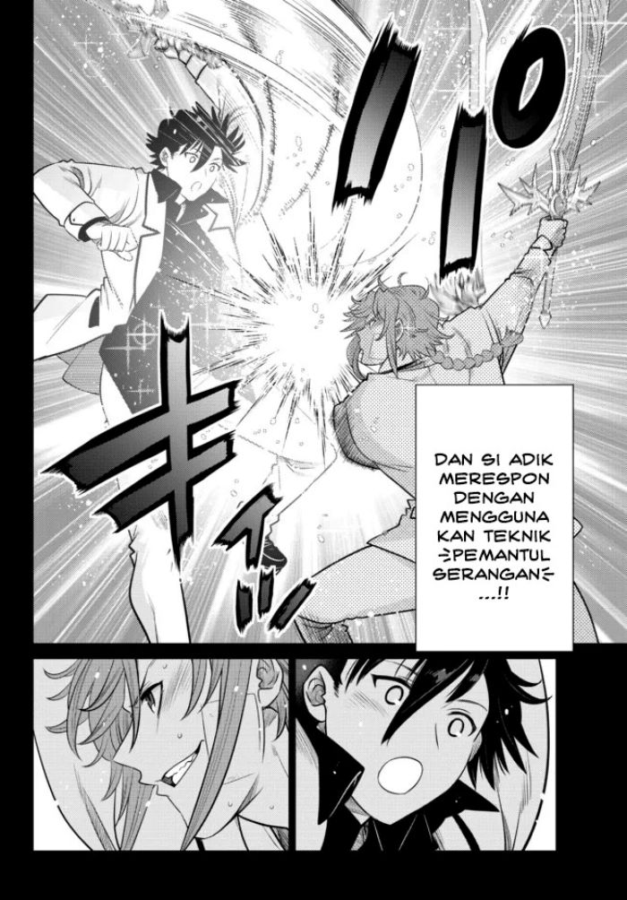 Ochikobore Datta Ani Ga Jitsuha Saikyou: Shijou Saikyou No Yuusha Wa Tensei-shi, Gakuen De Mujikaku Ni Musou Suru Chapter 14 - halaman 18