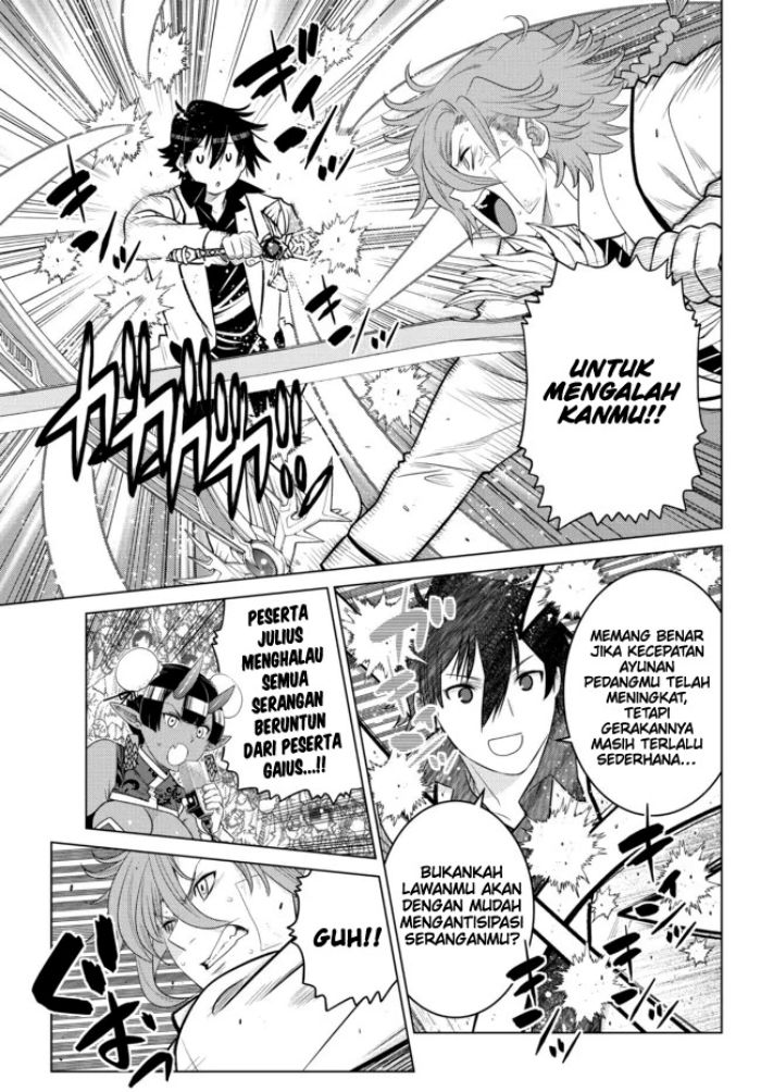 Ochikobore Datta Ani Ga Jitsuha Saikyou: Shijou Saikyou No Yuusha Wa Tensei-shi, Gakuen De Mujikaku Ni Musou Suru Chapter 14 - halaman 21