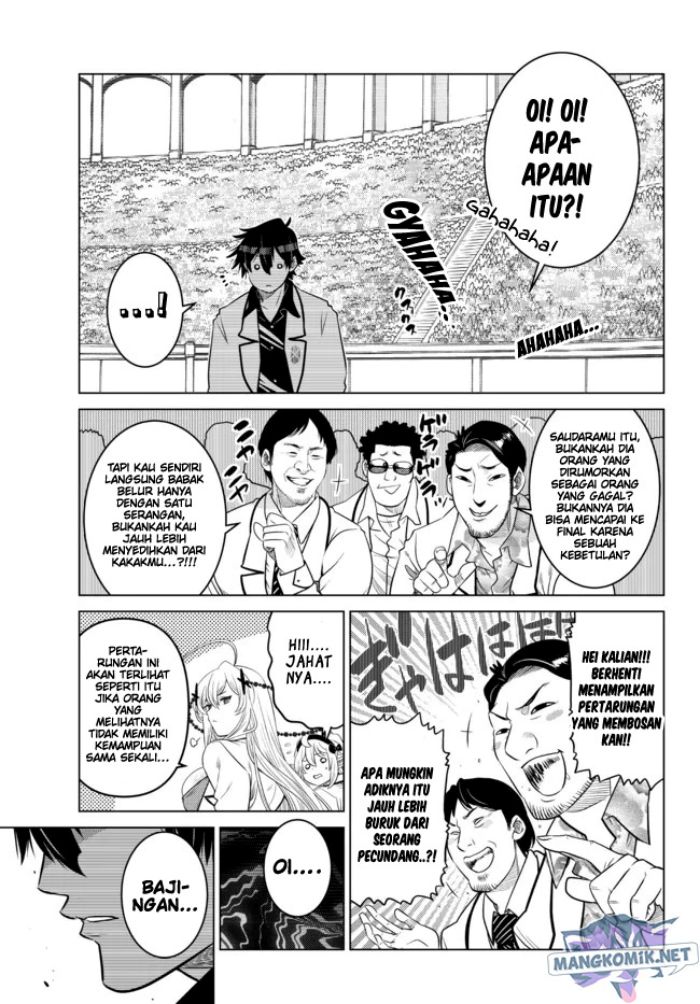 Ochikobore Datta Ani Ga Jitsuha Saikyou: Shijou Saikyou No Yuusha Wa Tensei-shi, Gakuen De Mujikaku Ni Musou Suru Chapter 14 - halaman 25